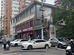 -清真永恒华威肉饼(潘家园店)