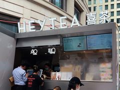 -喜茶(上海兴业太古汇店)