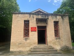 -延安杨家岭革命旧址