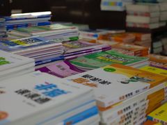 -新华书店(新街口旗舰店)