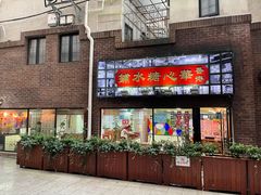 门面-香港華心糖水鋪(南西总店)