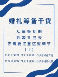 点击看大图 -琥珀婚礼策划AMBER WEDDING