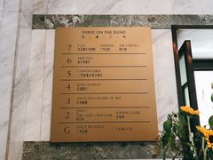 门面-Jean Georges