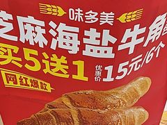 -味多美蛋糕(三元桥店)