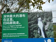 -马峦山郊野公园