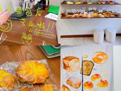 -雀食面包店(钟楼店)