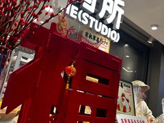 -鹤所·低糖零蔗糖烘焙(长楹店)