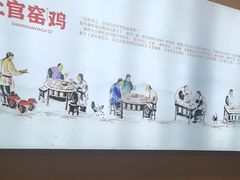 -上官窑鸡(长宁King88店)