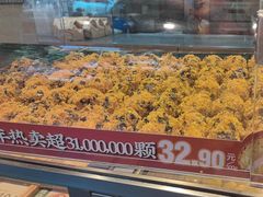 -泸溪河桃酥(秦淮夫子庙一店)