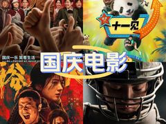 -万达影城(廊坊万达广场激光IMAX店)