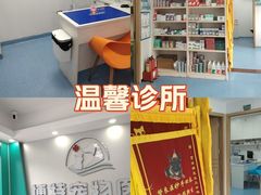 -博特宠物医院24h犬猫全科.骨科·异宠