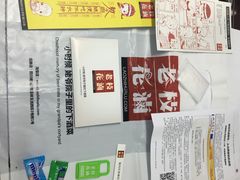 iphone_upload_pic-老枝花卤(玉林店)