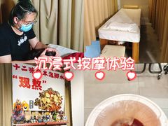 -喜推推中式推拿·按摩·轻养生(理工大学店)