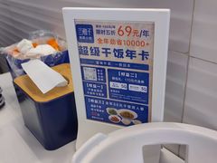 -兰湘子·湘菜小炒(长安万科广场店)