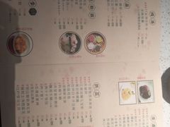 菜单-竹外桃花·江南小酒馆(SKP·S店)