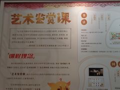 -秦汉胡同国学书法围棋民乐书院(青浦分馆)