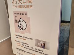 -喜茶(广州五羊邨店)