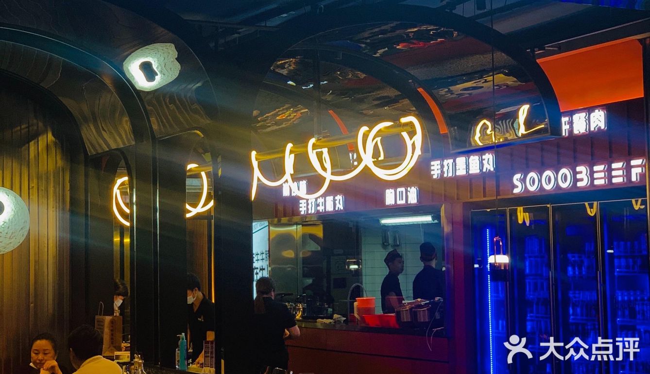 整体来说这家还是比较推荐的，胜在材料真实，味道纯正