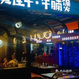 整体来说这家还是比较推荐的，胜在材料真实，味道纯正