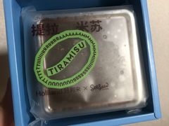 -好利来(光华中心店)