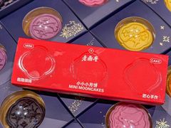 -老鼎丰糕点铺子(国贸商城店)