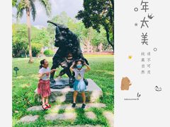 -广州雕塑公园