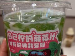 -九毛九西北菜(番禺万达店)