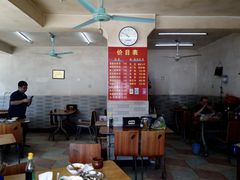 -老字号眼镜子煎包汤包店