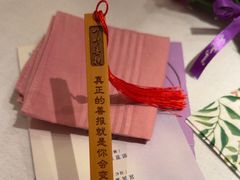 -叶叶菩提(太原别墅店)