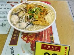 -荔林食店(西华路店)
