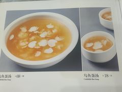 -都一处烧麦馆(前门店)