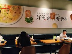 -吕氏疙瘩汤·新鲁菜(济南万象城店)