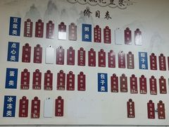 -阊门姚记豆浆(旧学前直营店)