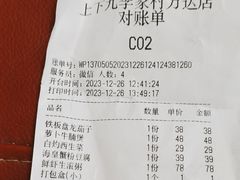 -上下九广州菜馆(李家村万达店)