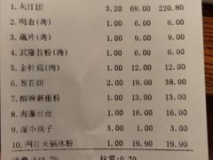 -辣尚瘾·烤鱼·新川菜(交大直营店)