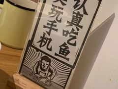 -太二酸菜鱼(正大广场店)