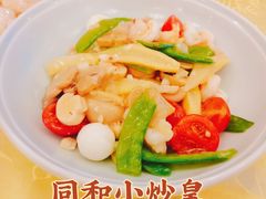 同和小炒皇-同和居(什刹海店)