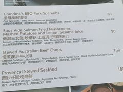 菜单-G+KITCHEN(龙湖狮山天街店)