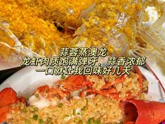 -小海豚•老字号海鲜餐厅(天涯店)