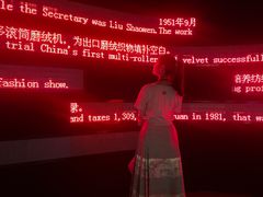 -上海纺织博物馆