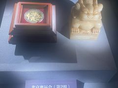 -沈阳金融博物馆