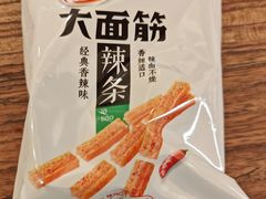 -花和寿喜烧·三文鱼自助专门店(光屿城店)