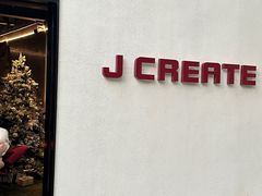 门面-J Create城市露营咖啡·简餐·宠物(上海动物园店)