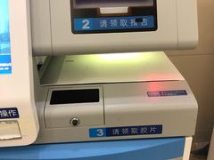 -中国人民解放军总医院(301医院)