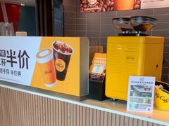 -麦当劳(驿坂服务区B区店)