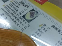 -五福堂龟苓膏(河东北山店)