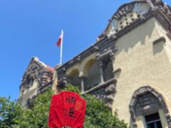 -青岛德国总督楼旧址博物馆