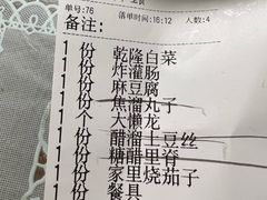 -鼎香润(德胜门内店)