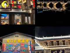 -沙县小吃文化城