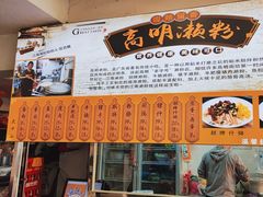 -江南濑粉店(文华路店)